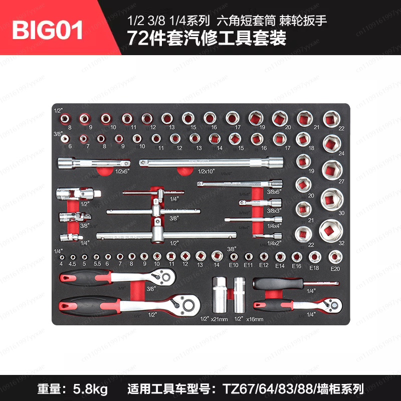 Workshop Tools Trolley - Sockets Mechanic Maintenance Trolley Chest Workshop