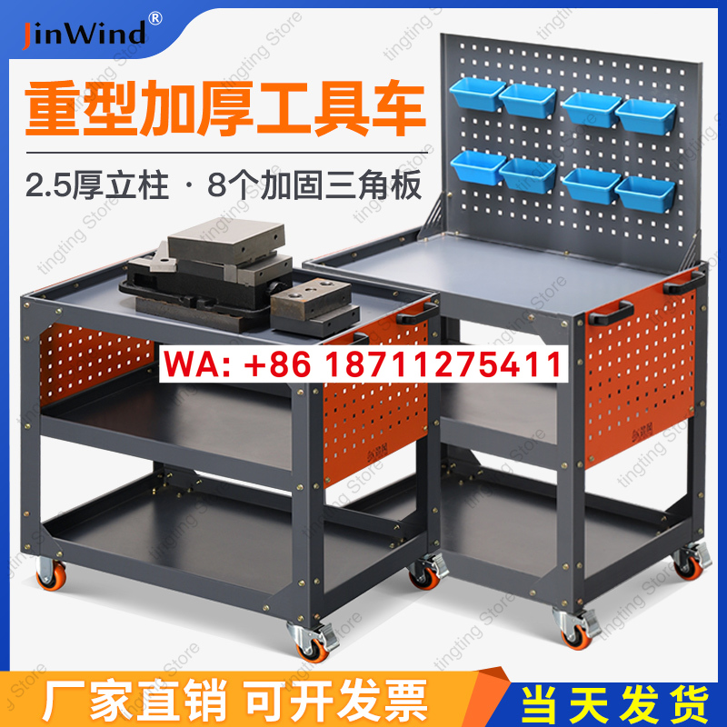 Heavy duty tool vehicle, auto  - Workshop Tools Center recension och pris