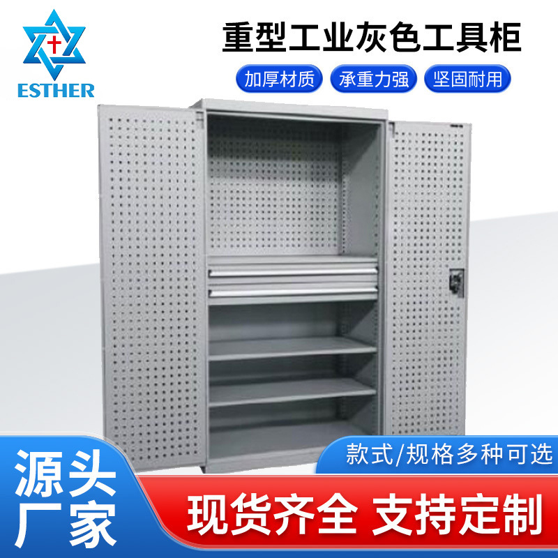 AIROW Heavy Tool Cabinet, Thic - Workshop Tools Types recension och pris